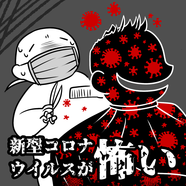 f:id:slumbers:20200520154757p:plain f:id:slumbers:20200520154757p:plain