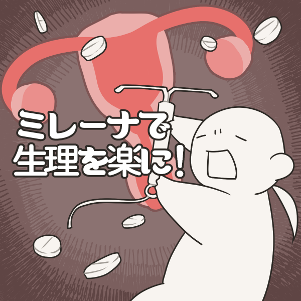 f:id:slumbers:20210604193402p:plain