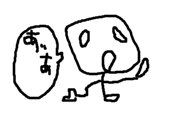 f:id:slyme0910:20170413225141p:plain f:id:slyme0910:20170413225141p:plain