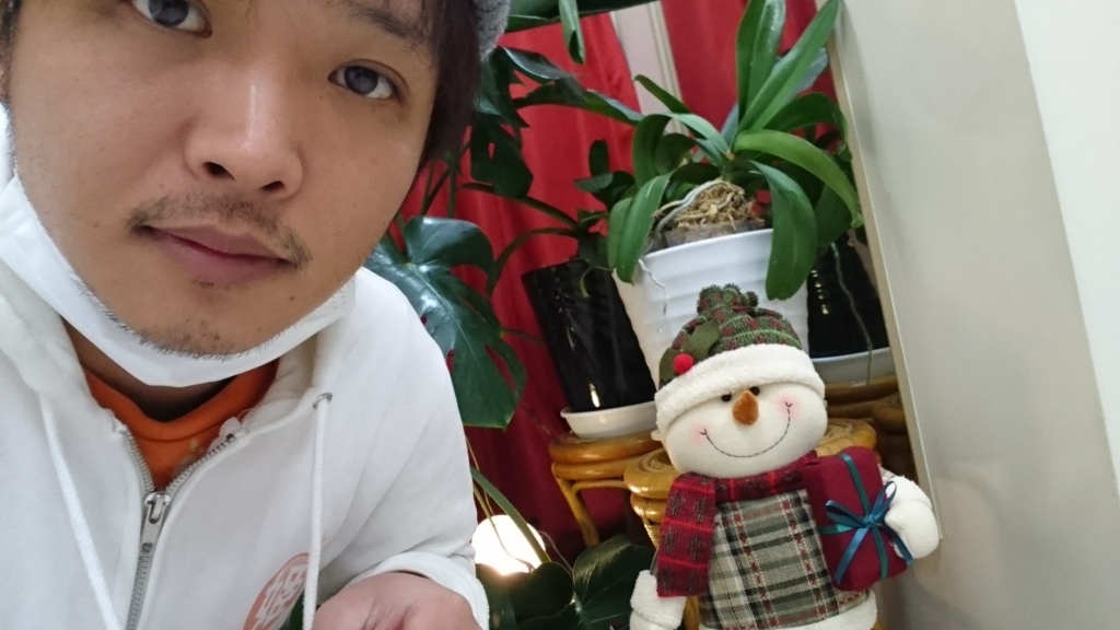 f:id:slyme0910:20171214172205j:plain f:id:slyme0910:20171214172205j:plain