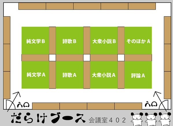 f:id:slymelogue:20160508225534j:plain