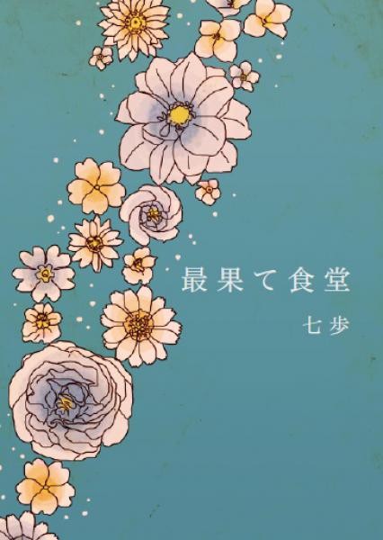 f:id:slymelogue:20160708223326j:plain