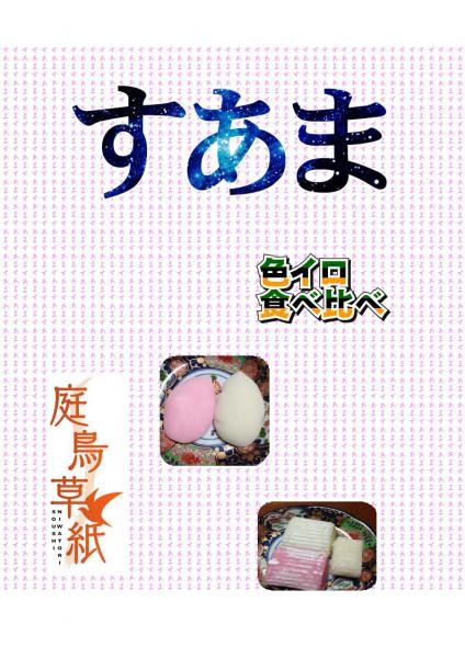 f:id:slymelogue:20160708223557j:plain