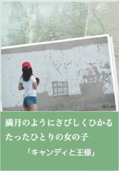 f:id:slymelogue:20160713210801j:plain f:id:slymelogue:20160713210801j:plain