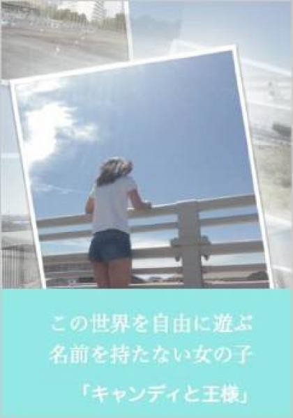 f:id:slymelogue:20160713210915j:plain f:id:slymelogue:20160713210915j:plain