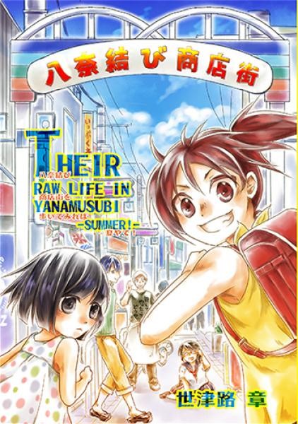 f:id:slymelogue:20160713211238j:plain f:id:slymelogue:20160713211238j:plain