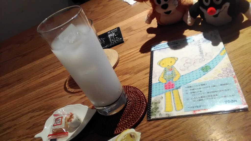 f:id:slymelogue:20170526173343j:plain