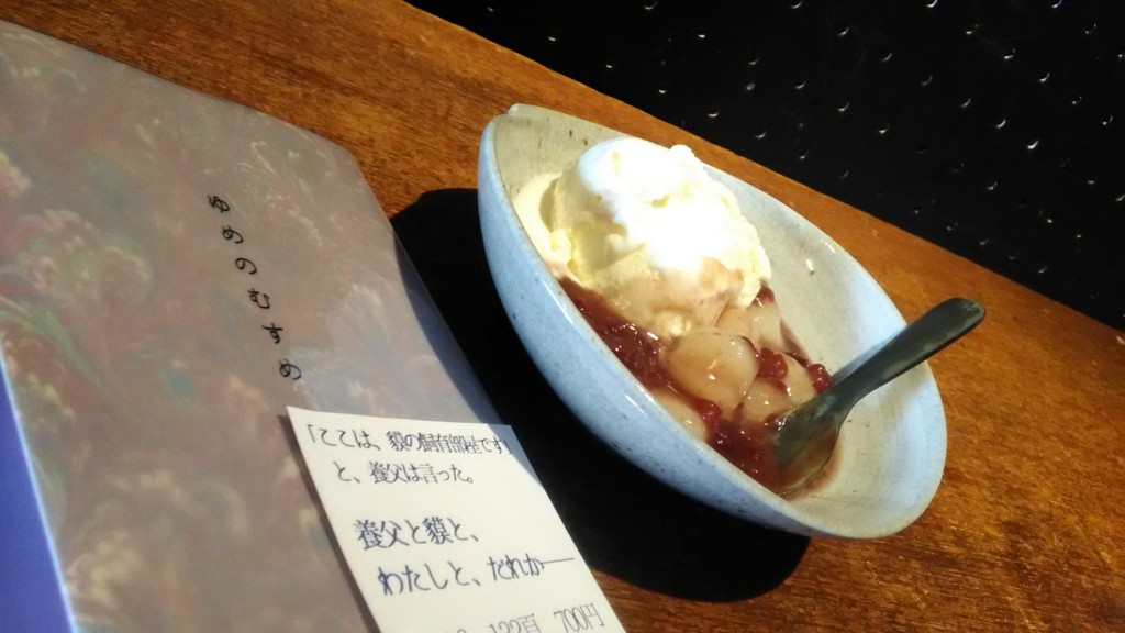 f:id:slymelogue:20170528161334j:plain