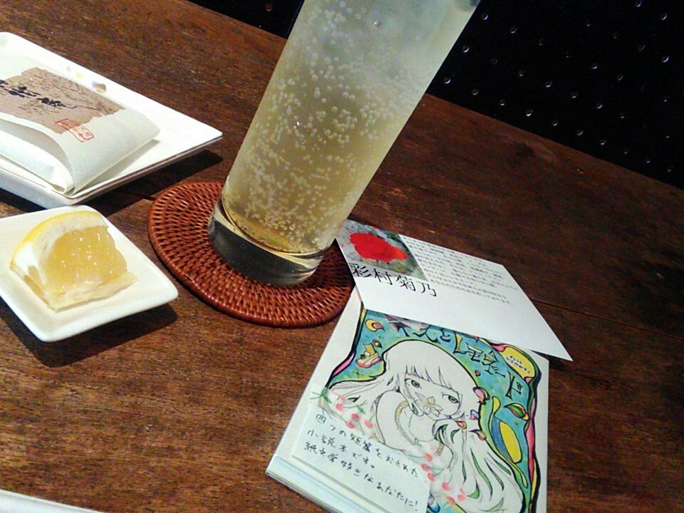 f:id:slymelogue:20170528234039j:plain