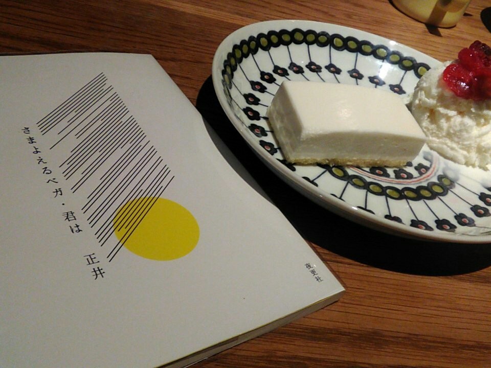 f:id:slymelogue:20170528234056j:plain