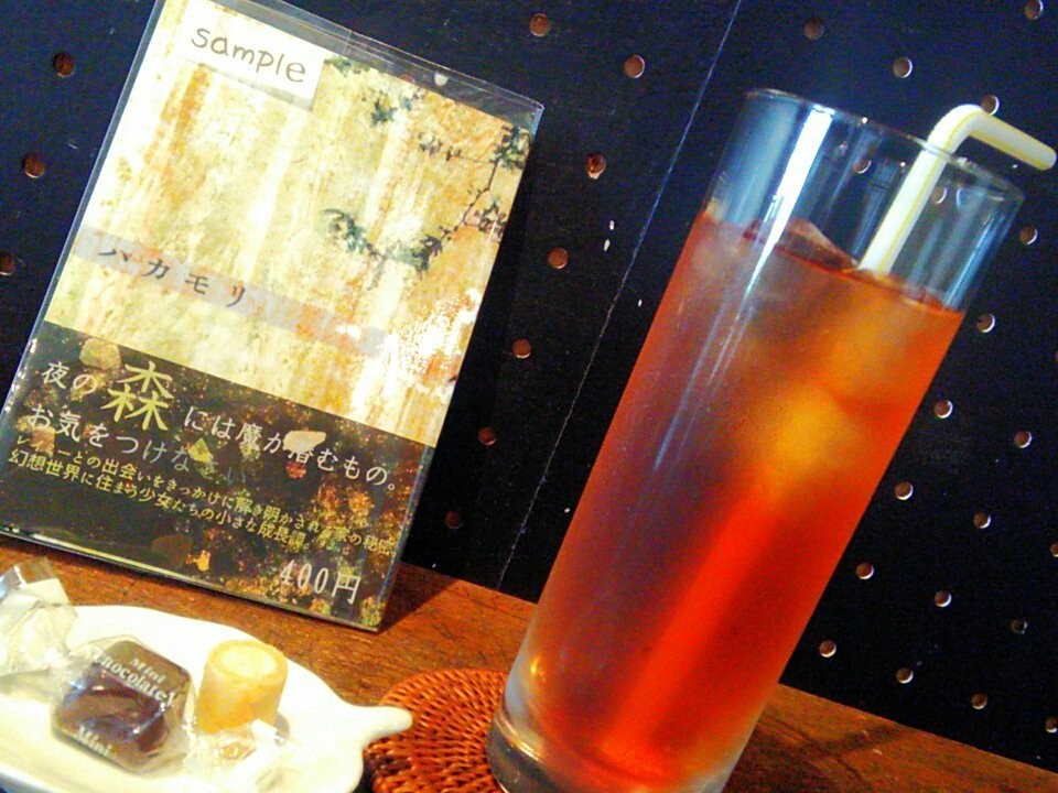 f:id:slymelogue:20170528234115j:plain