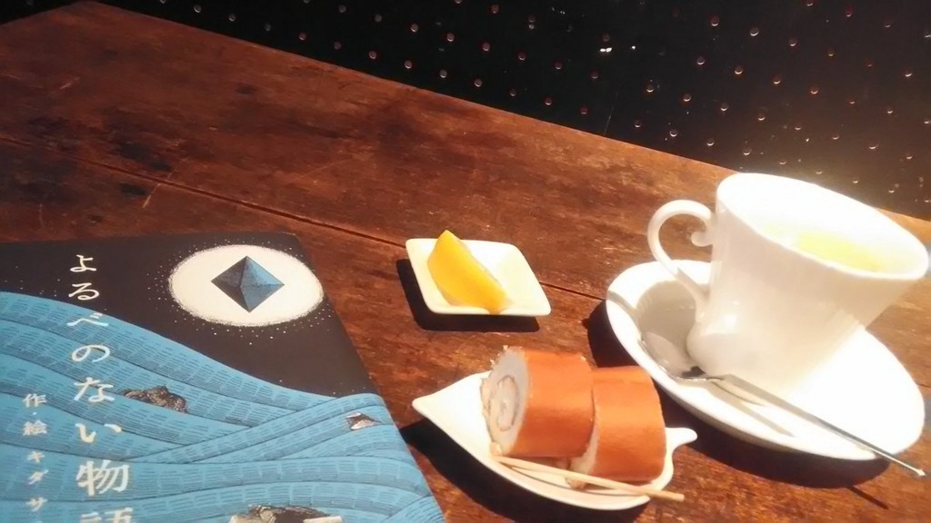 f:id:slymelogue:20170528234139j:plain