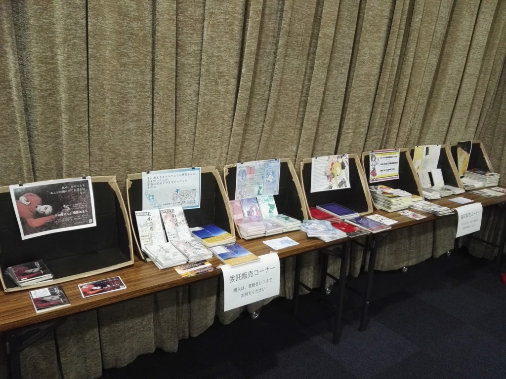 f:id:slymelogue:20170826184930j:plain f:id:slymelogue:20170826184930j:plain