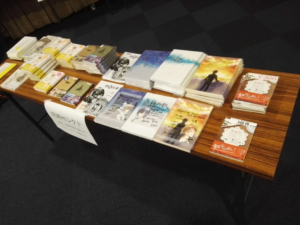 f:id:slymelogue:20170826184954j:plain f:id:slymelogue:20170826184954j:plain