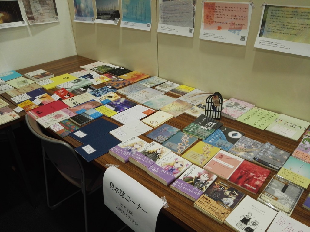 f:id:slymelogue:20170826185030j:plain f:id:slymelogue:20170826185030j:plain