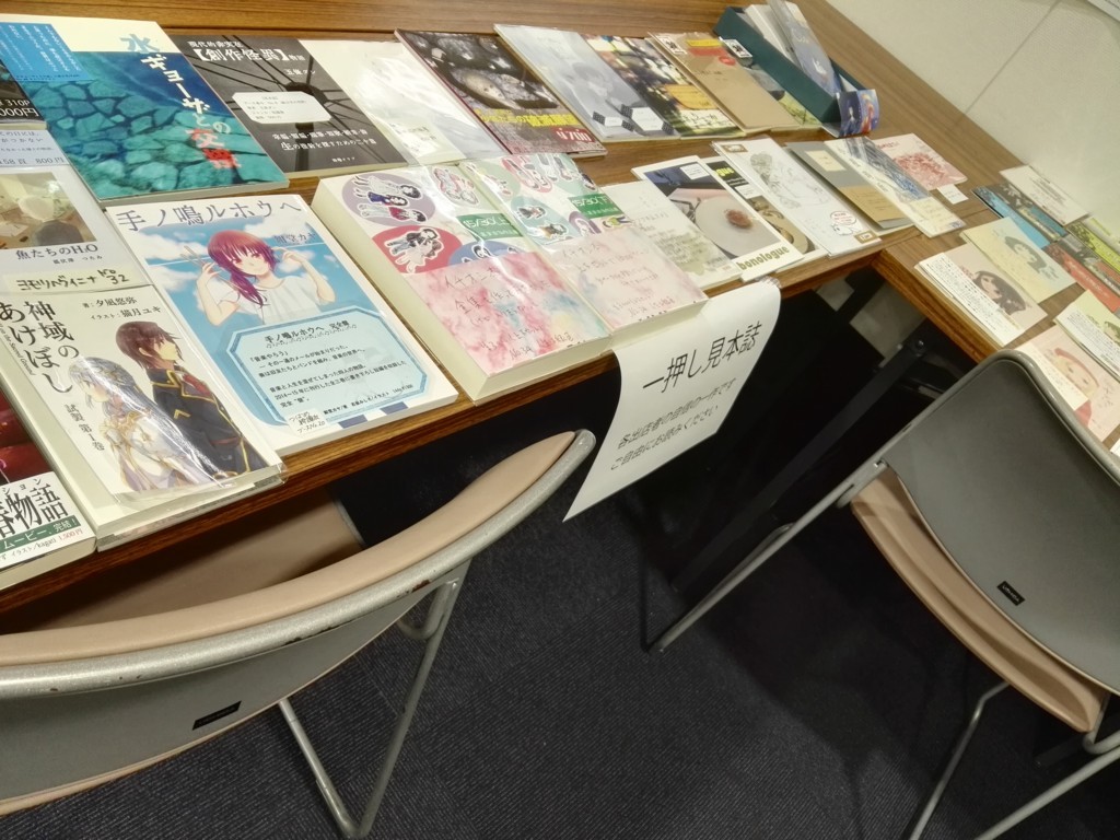 f:id:slymelogue:20170826185049j:plain f:id:slymelogue:20170826185049j:plain