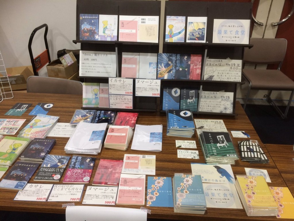 f:id:slymelogue:20170902210250j:plain f:id:slymelogue:20170902210250j:plain