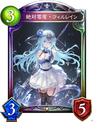 シャドバ Fohアディショナルカードの所感 とどのつまりは