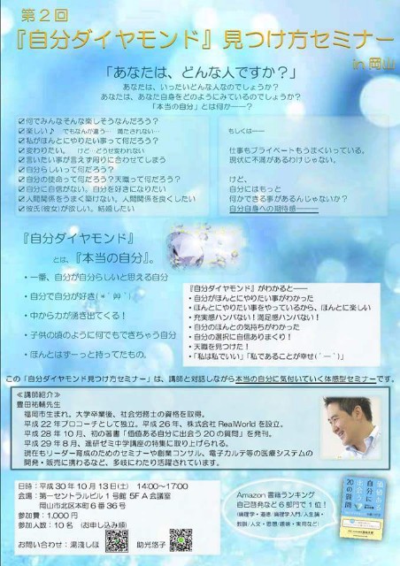 f:id:sm-sgmtm:20181005210045j:image f:id:sm-sgmtm:20181005210045j:image