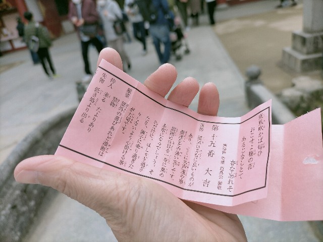f:id:sm-sgmtm:20221231194901j:image