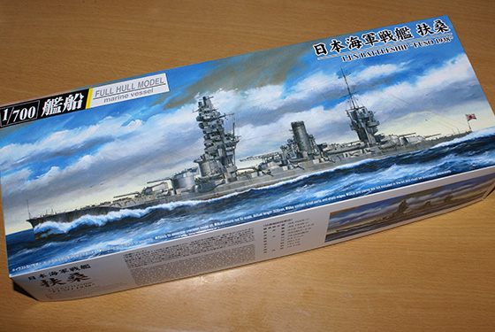 アオシマ 1/700 戦艦扶桑1938 (1) - 褻居 アオシマ 1/700 戦艦扶桑1938 (1) - 褻居