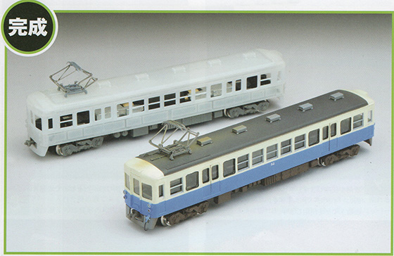 鉄道模型3Dプリンタガイド (4) - 褻居