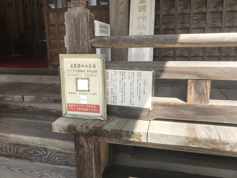 f:id:smachida:20180916113537j:plain f:id:smachida:20180916113537j:plain