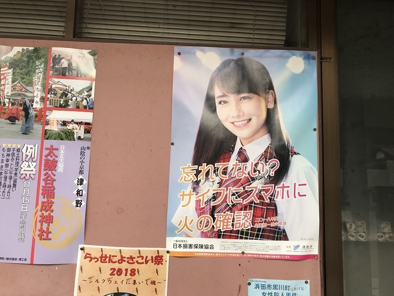 f:id:smachida:20181118081226j:plain