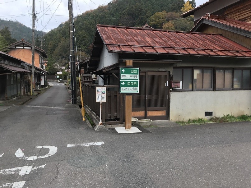 f:id:smachida:20181118082030j:plain