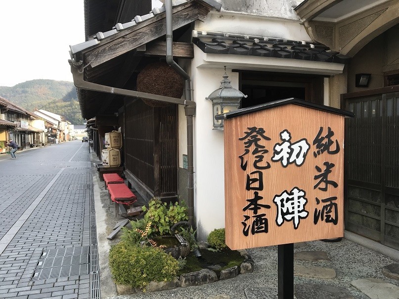 f:id:smachida:20181118093621j:plain