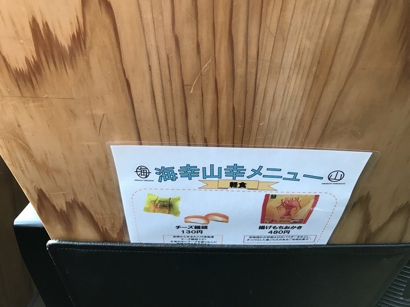 f:id:smachida:20190113155733j:plain f:id:smachida:20190113155733j:plain