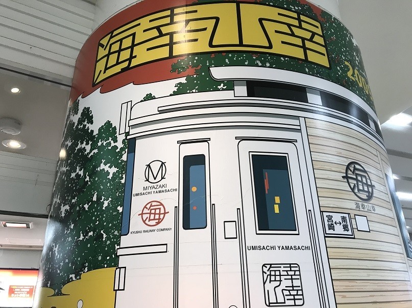 f:id:smachida:20190113171808j:plain f:id:smachida:20190113171808j:plain