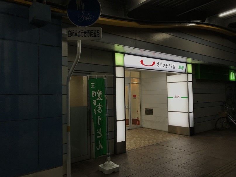 f:id:smachida:20190113184912j:plain f:id:smachida:20190113184912j:plain