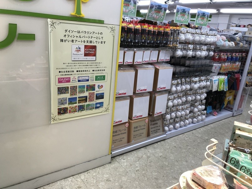 f:id:smachida:20190113184946j:plain f:id:smachida:20190113184946j:plain