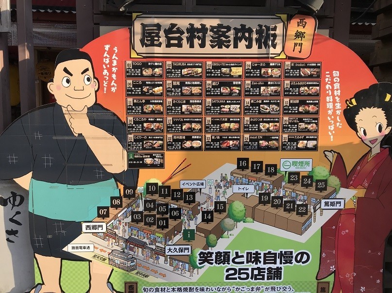 f:id:smachida:20190202164305j:plain f:id:smachida:20190202164305j:plain