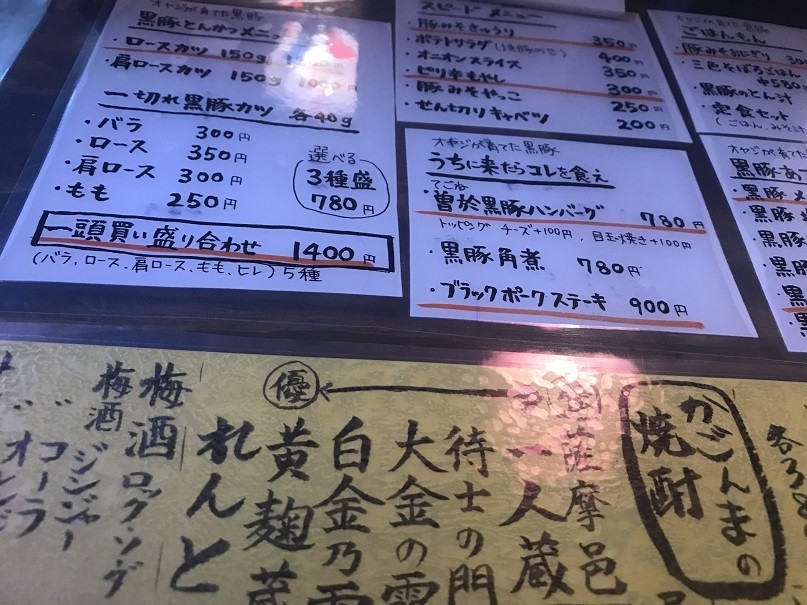 f:id:smachida:20190202184219j:plain
