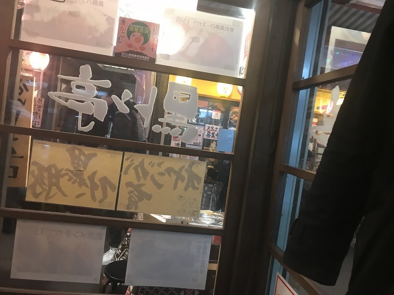 f:id:smachida:20190202184226j:plain