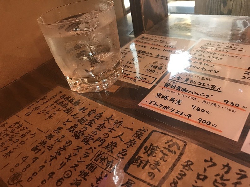 f:id:smachida:20190202184401j:plain