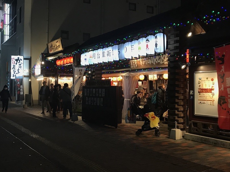 f:id:smachida:20190202204001j:plain