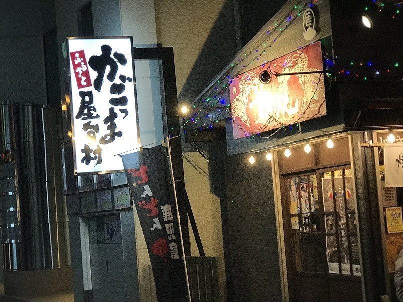 f:id:smachida:20190202204015j:plain
