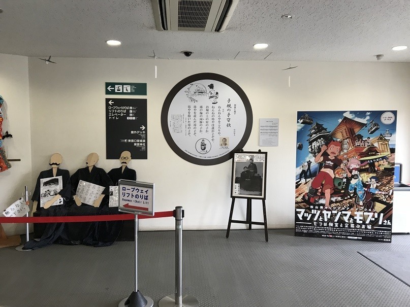 f:id:smachida:20190518091825j:plain