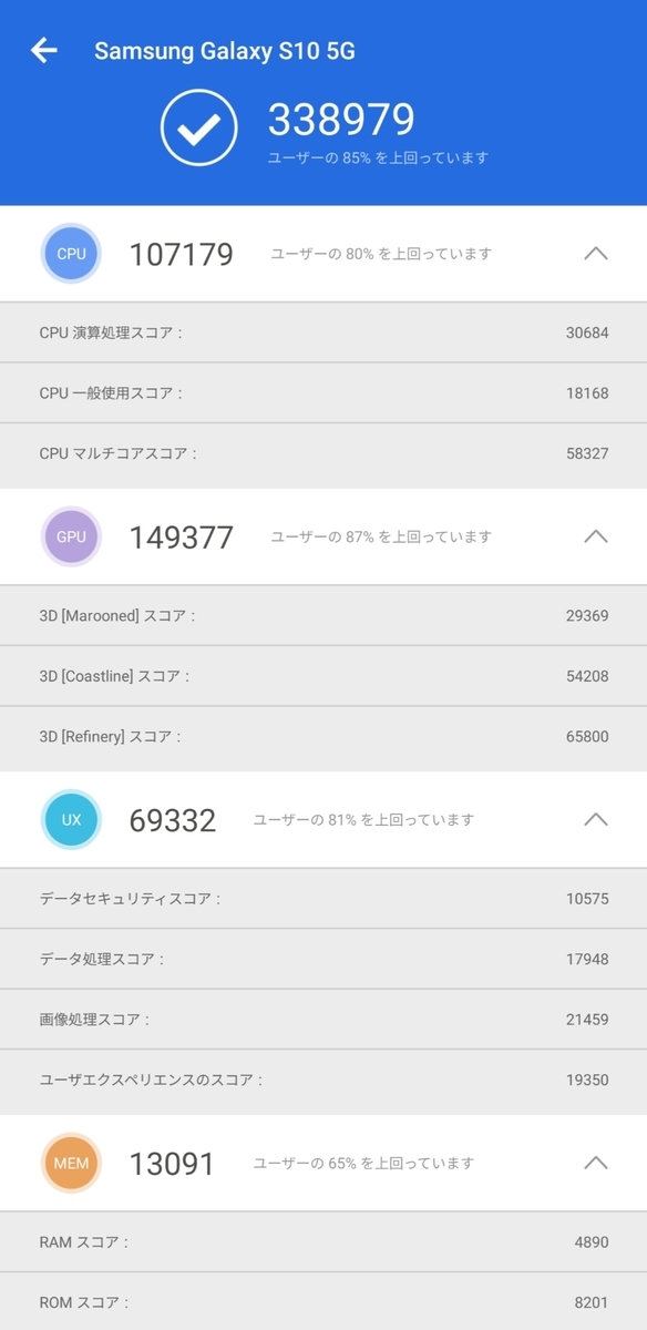 f:id:smacrasher:20190920205417j:plain