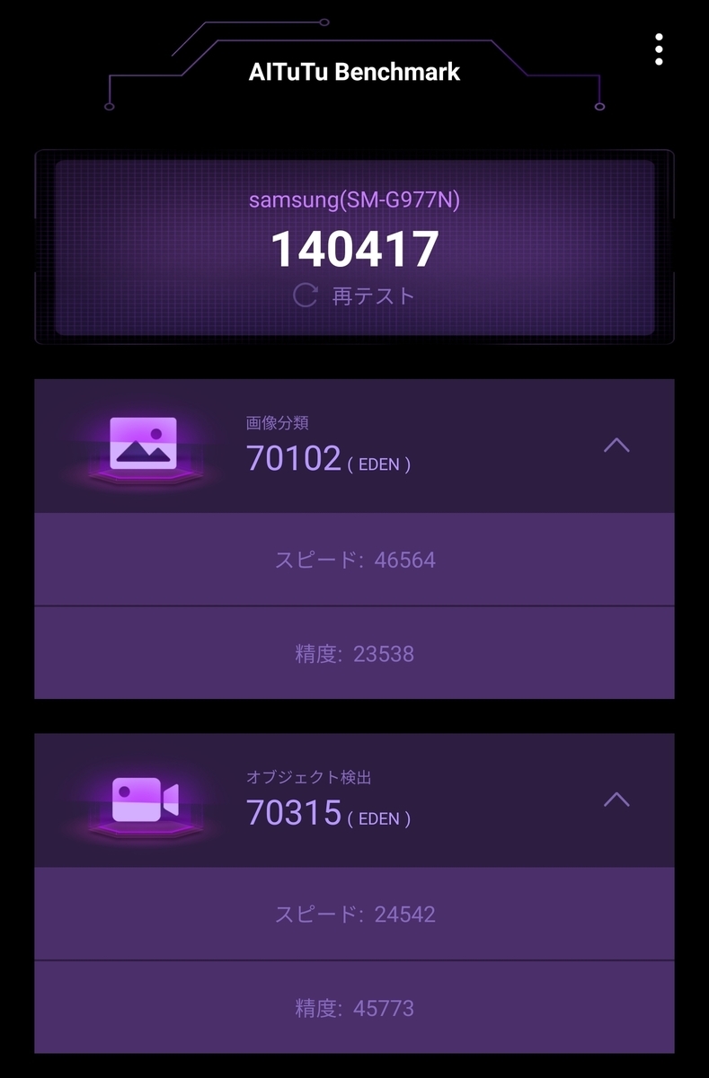 f:id:smacrasher:20190920205434j:plain