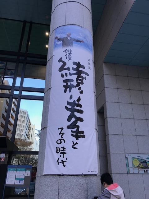 f:id:smafi_tencho:20201214131208j:plain