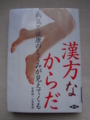 f:id:small-eco:20121004221026j:image:medium:left