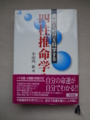f:id:small-eco:20121025213515j:image:medium:left