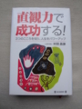 f:id:small-eco:20121126224944j:image:medium:left
