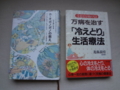 f:id:small-eco:20130305190411j:image:medium