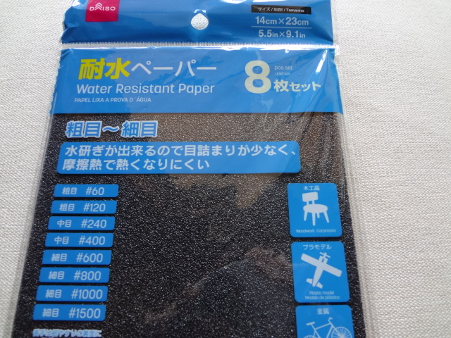 f:id:small-eco:20210606122420j:plain