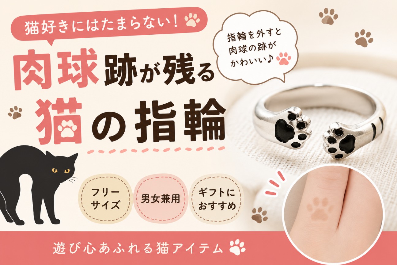 R59 keshi　猫の足跡　芥子　 黒蝶真珠　SV　指輪　リング SNSで話題沸騰！】猫好き悶絶！肉球の跡が残るフリーサイズリング徹底